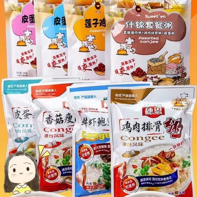 穗恩皮蛋瘦肉粥方便速食粥咸味营养早餐冲泡免煮即食代餐健康美味