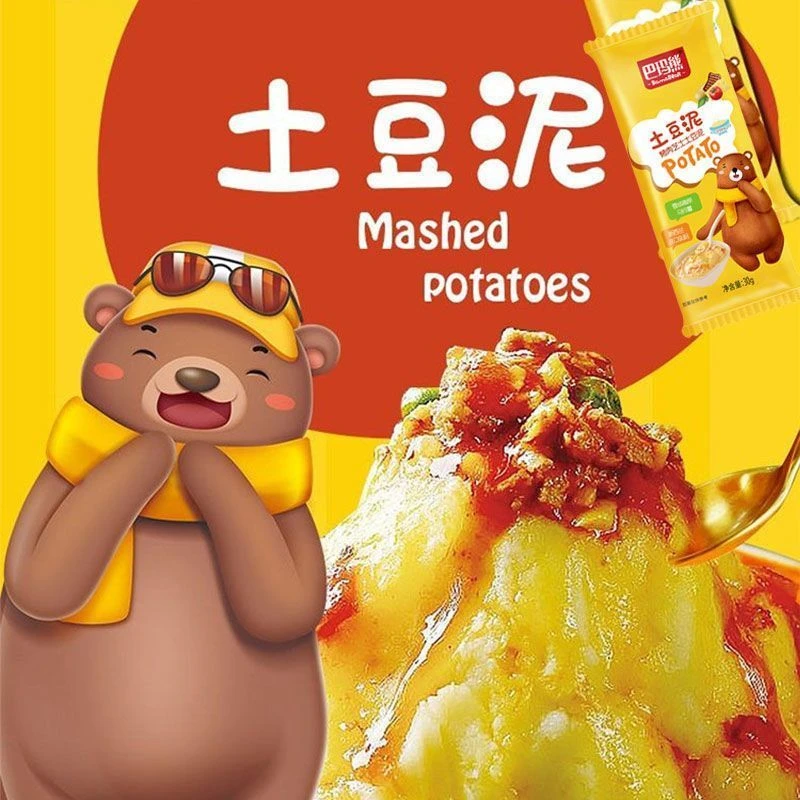 芝士烤肉速溶土豆泥速食冲泡小袋装寝室宵夜速食营养早餐
