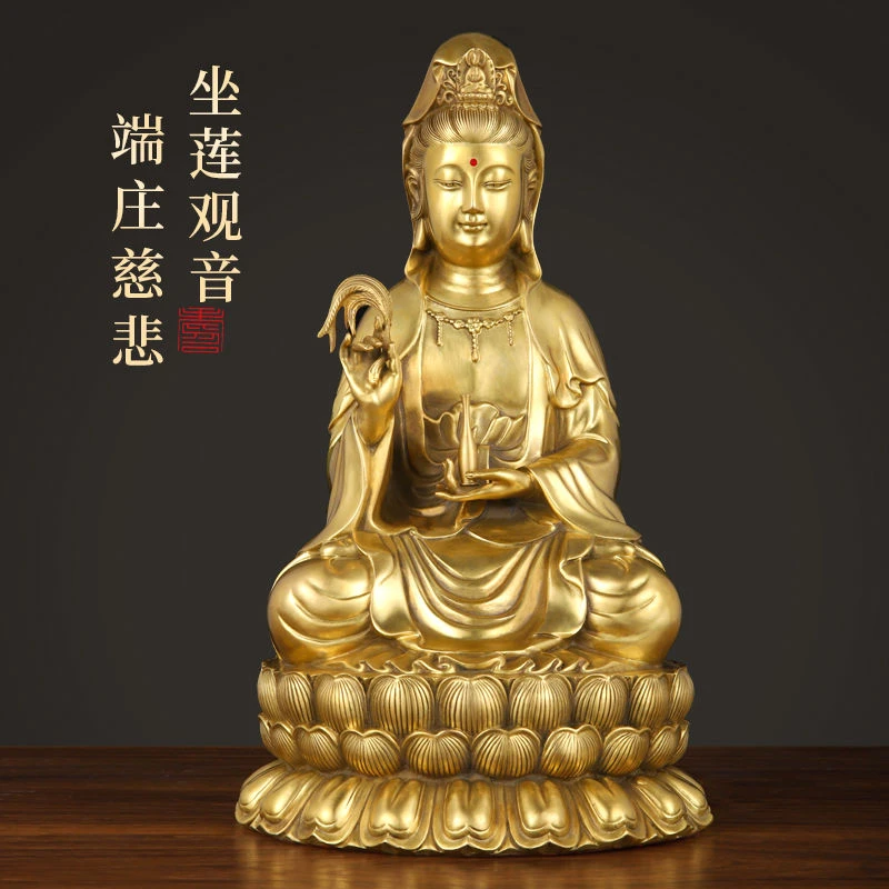 缤越黄铜家用中式手工雕刻家居摆件观世音菩萨像