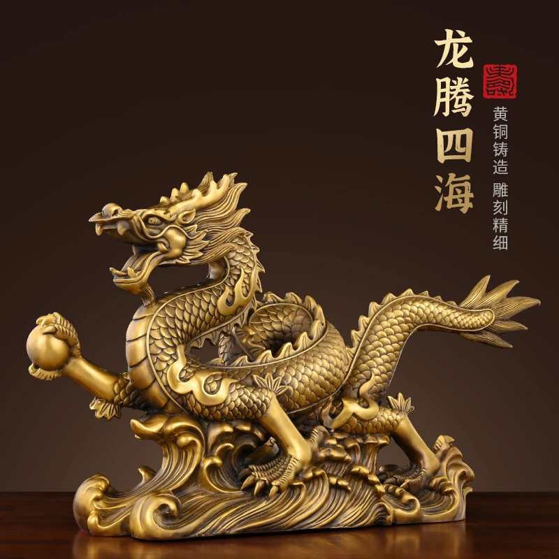 缤越黄铜龙摆件十二生肖龙家客厅玄关店铺办公室桌面汉龙金龙铜龙