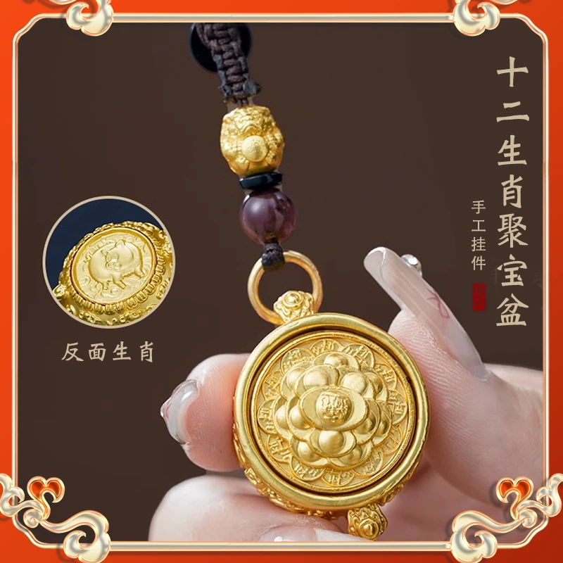 缤越黄铜聚宝盆手工挂件十二生肖钥匙扣挂件汽车吊坠包包挂饰摆件