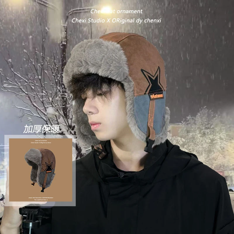 冬季加厚麂皮雷锋帽子男电动车户外骑行加绒保暖防风防寒护耳帽女