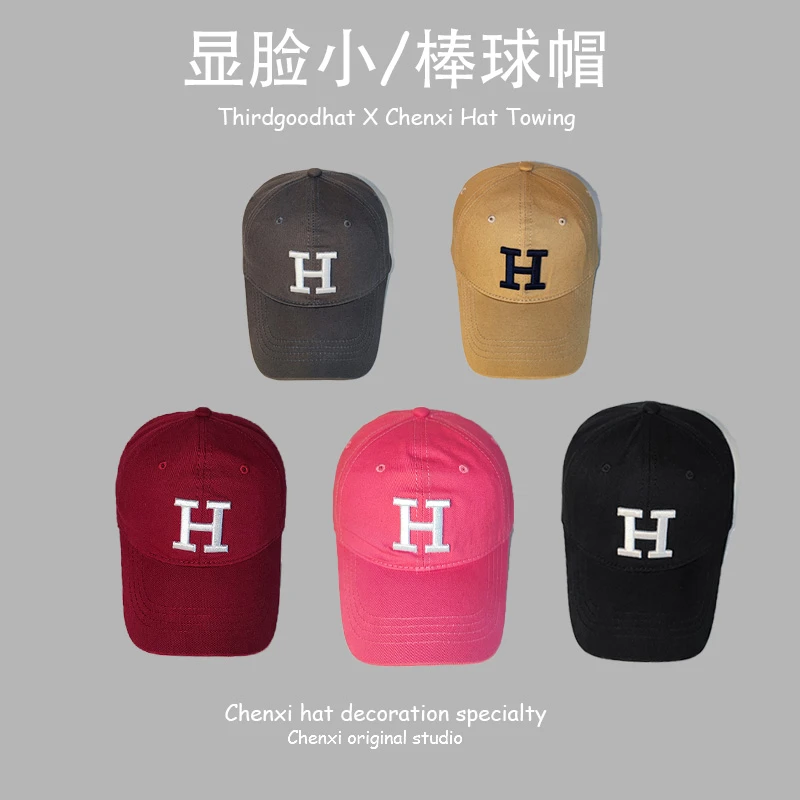 H标百搭鸭舌帽男女同款中性软顶棒球帽高品质韩版ins风运动帽子潮