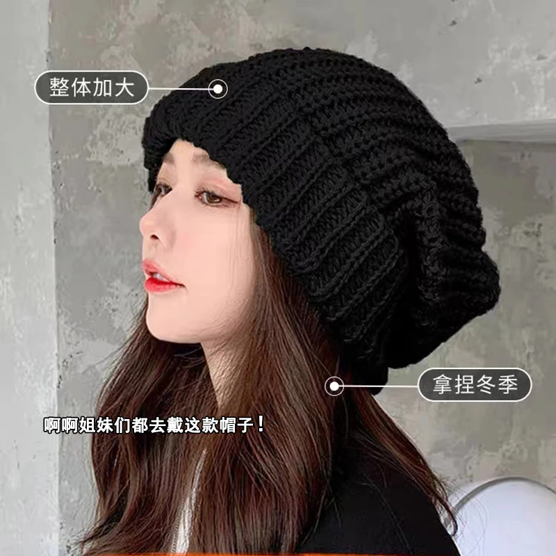 显脸小毛线帽女款宽松加大秋冬季大头保暖针织帽方圆脸冷帽高中生