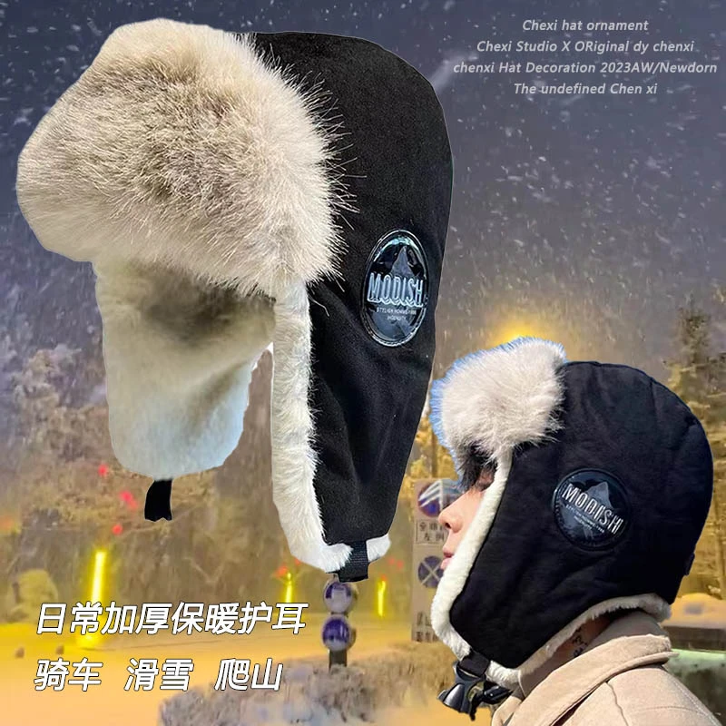 户外帽子冬季加厚护耳保暖帽男士骑车用滑雪东北防寒18岁高中生