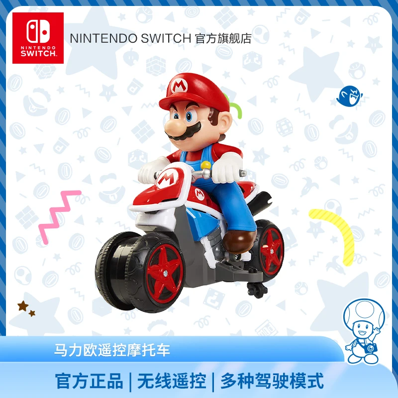 任天堂Switch马力欧无线遥控特技电动赛车儿童礼物赛车电影周边