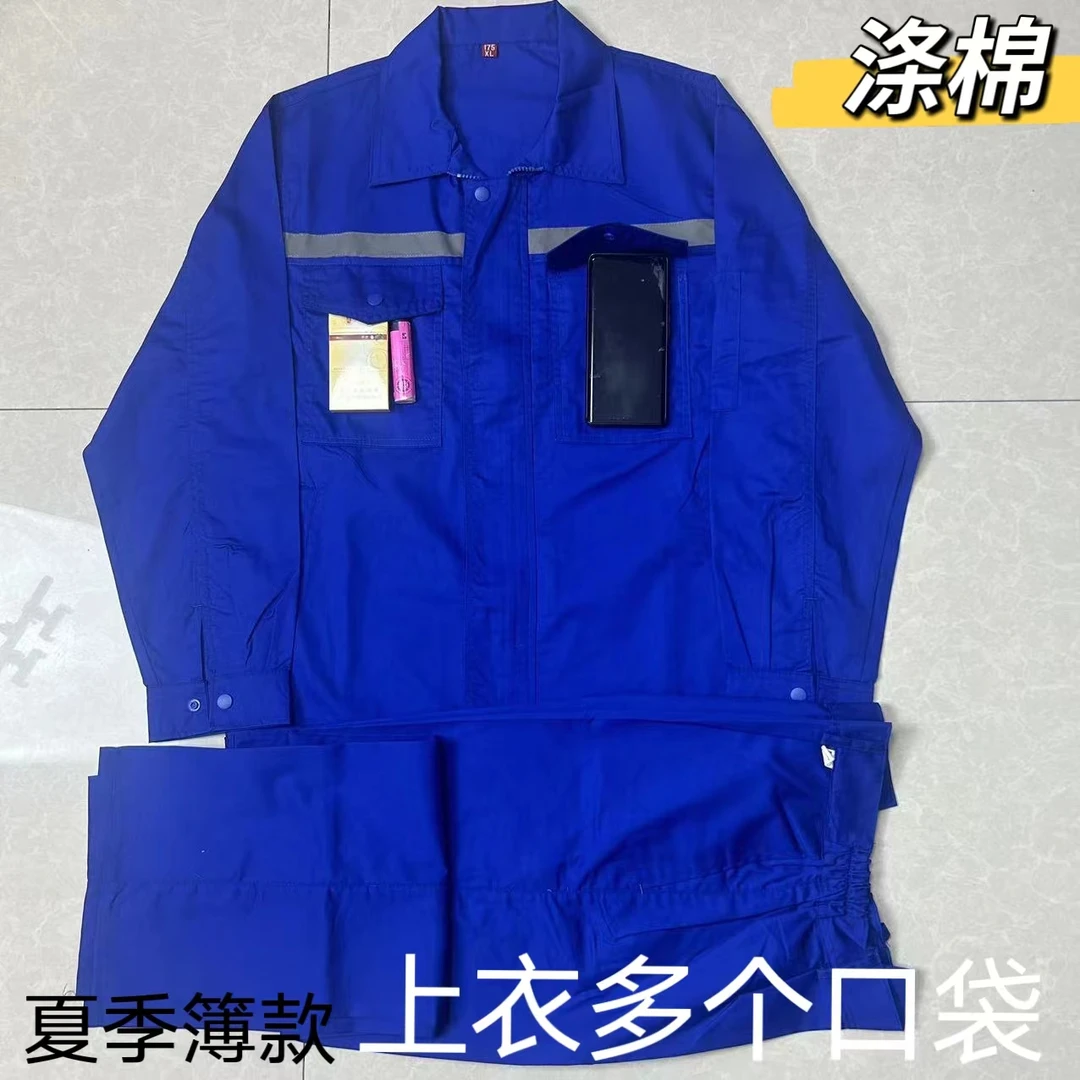 涤棉夏季簿款工作服长袖透气速干工地工厂机修汽修耐磨耐穿可定制