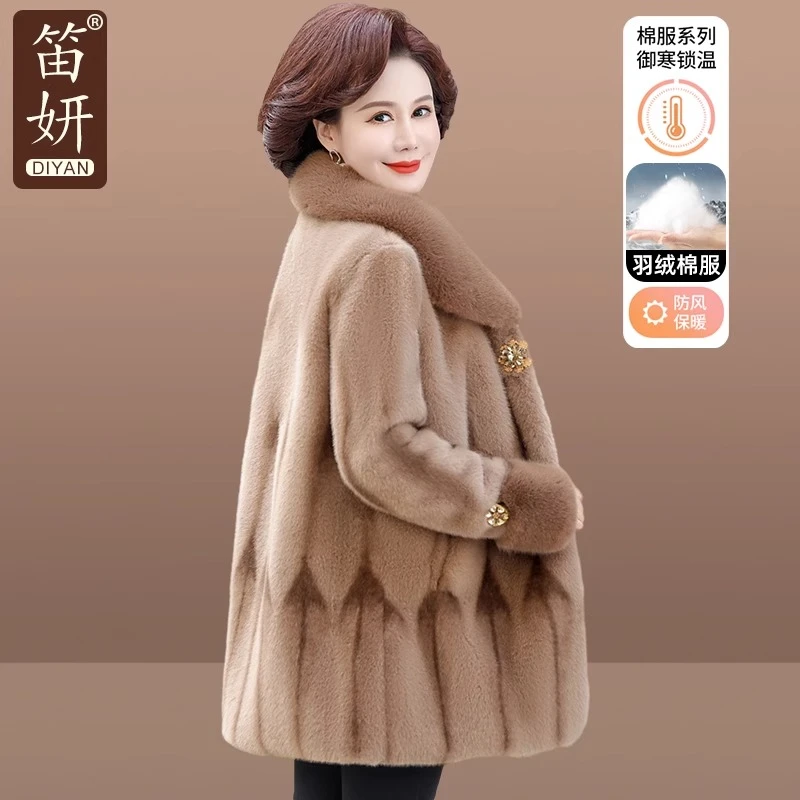 中年妈妈冬装水貂绒外套洋气中老年女母亲秋冬阔太太皮毛一体大衣
