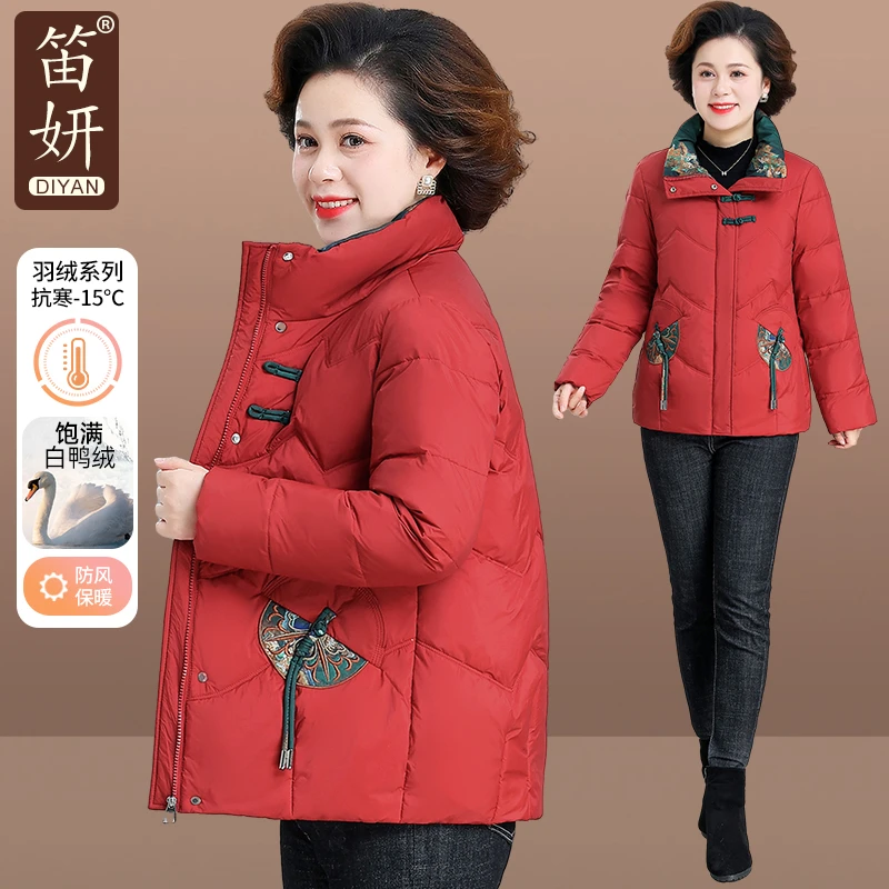 中年妈妈冬装羽绒服外套本命年洋气棉袄中老年女装冬季中国风棉服