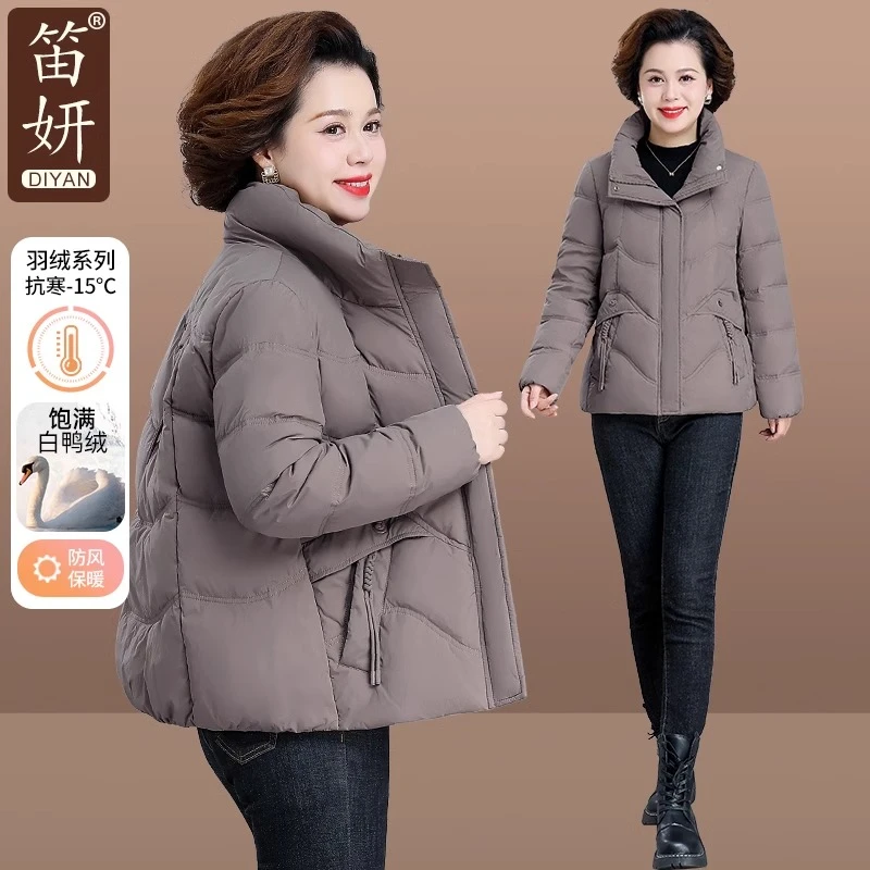 中年妈妈秋冬羽绒服加大码2024新款中老年女冬装时尚保暖棉衣外套