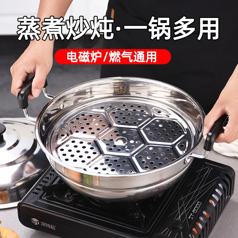 蒸锅家用不锈钢锅双耳圆底单层蒸煮炖炒锅汤锅电磁炉燃气灶家用