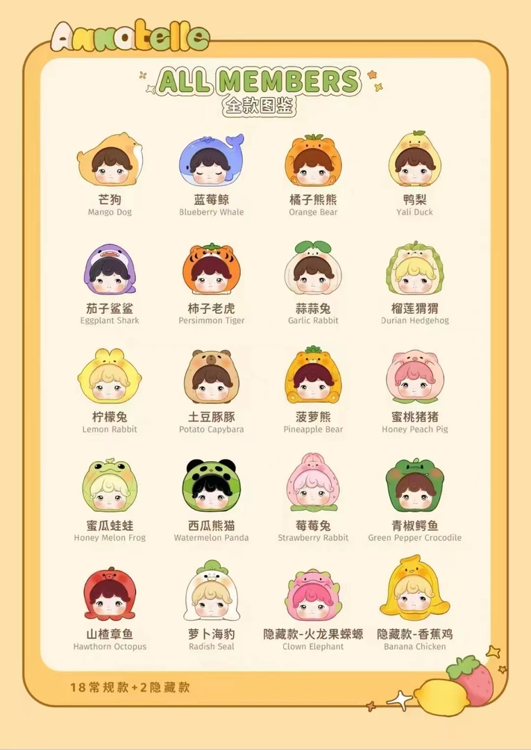 【拆盒】萌萌动物园二代盲盒潮玩摆件玩偶手办