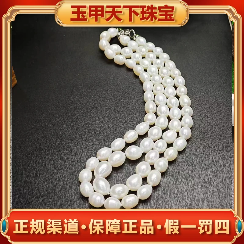 C3394（玉甲珠宝）璀璨夺目极光奥白珍珠项链-配礼盒-多样性发一件