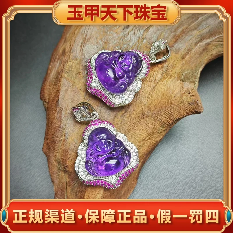 江德洋珠宝CT3768【玉甲】紫龙天晶佛公吊坠-配链-多样性只发一件