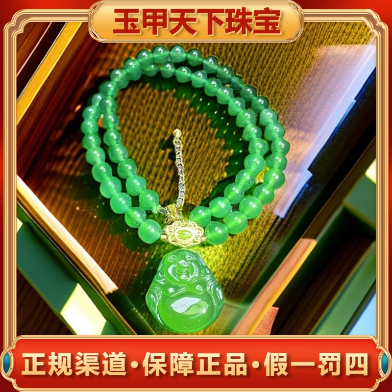 江德洋珠宝ST7342【玉甲】东方永恒翠清玉玛瑙绿佛公-送礼佳品