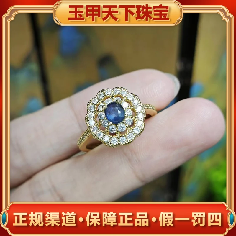 CT3391（玉甲）蓝宝石戒指-送礼佳品