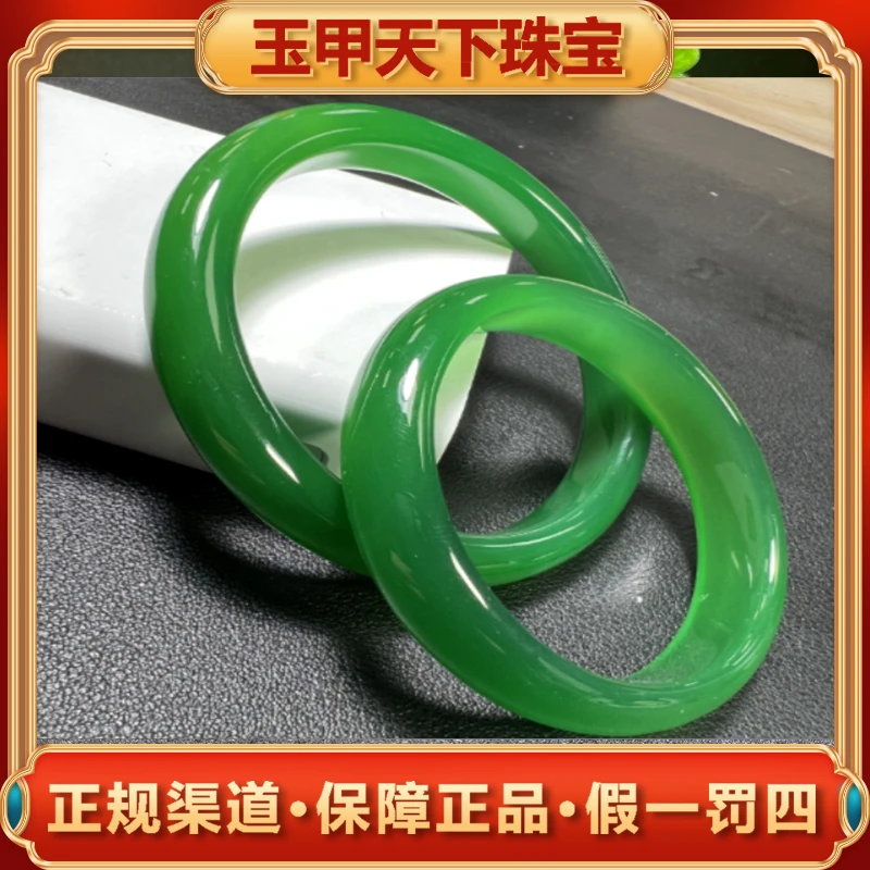 S1830（玉甲珠宝）高古清玉绿玛瑙手镯-多样性发一件圈口51-59mm
