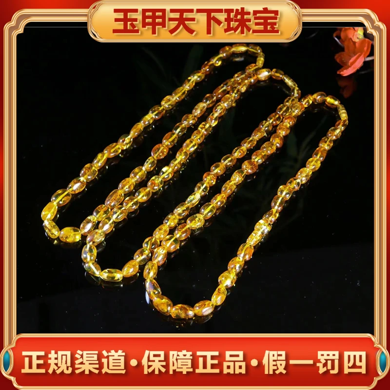 M2495（甲1）飞甲红金琥珀花珀项链-多样性发货只发一件