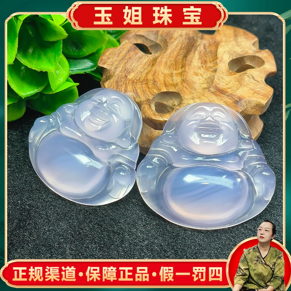 S7412玉姐珠宝-混论冰紫玛瑙玉冰紫佛公吊坠-配珠链-多样性发一件