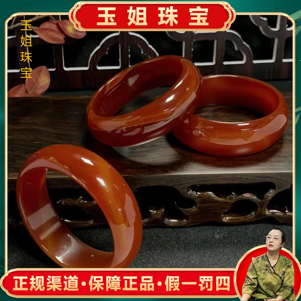 S1966（玉姐珠宝）臧红参玛瑙玉大宽红手镯-多样性发一件