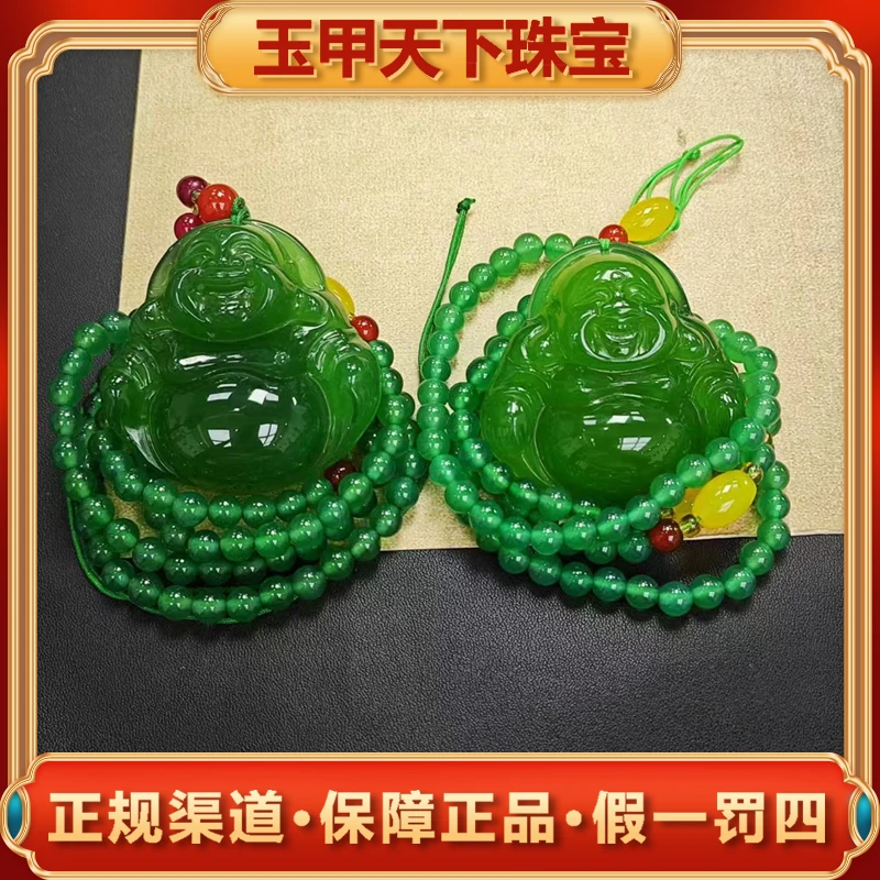 S7057（玉甲珠宝）清灵翠宝绿玛瑙佛公吊坠-配珠链-多样性只发一件