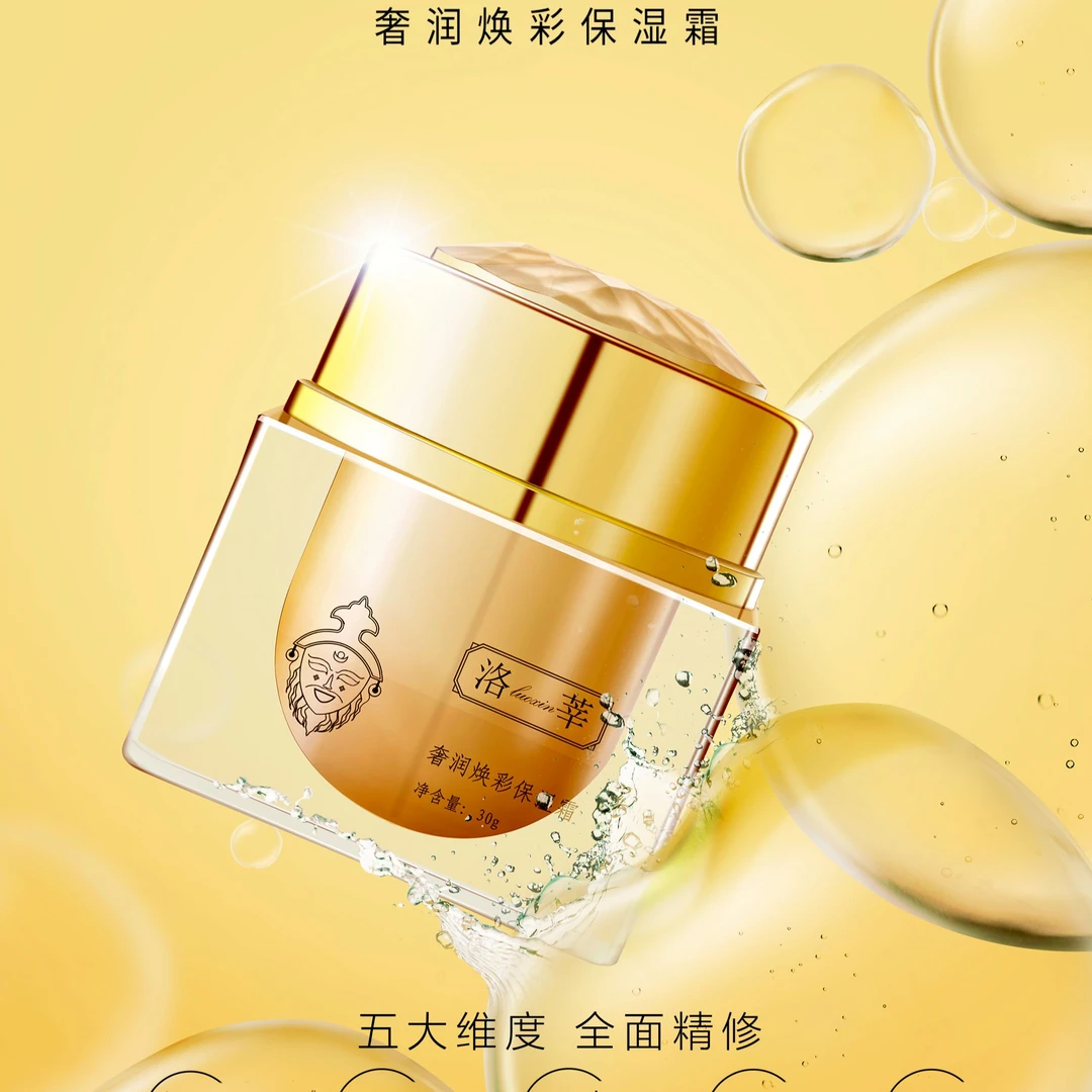 拍一发五盒补水面膜保湿舒缓敏感肌修护油皮锁水提亮美肌