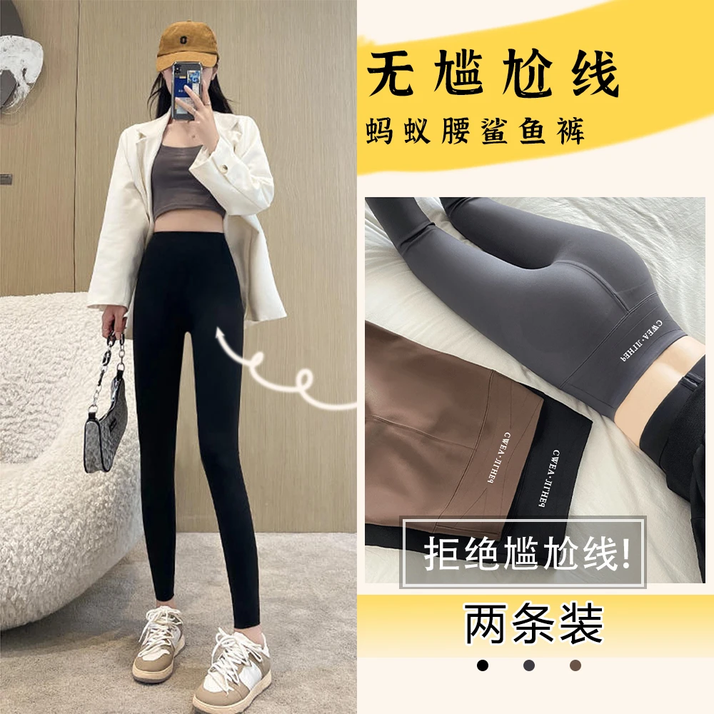 无尴尬线鲨鱼裤薄款高腰收腹外穿芭比裤紧身打底裤提臀瑜伽裤