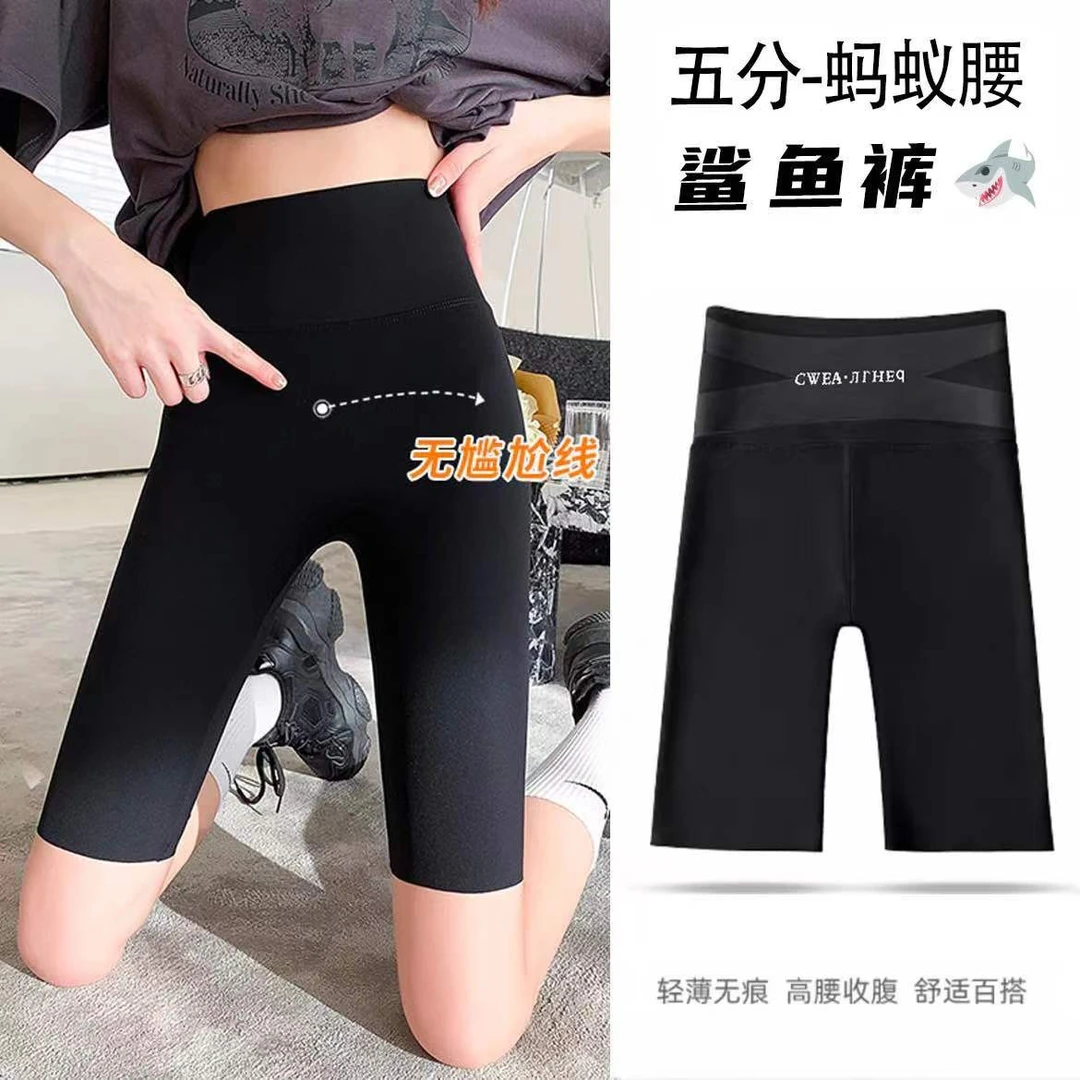 2025交叉蚂蚁收腹芭比裤夏季无尴尬线鲨鱼裤女外穿打底收腹提臀裤