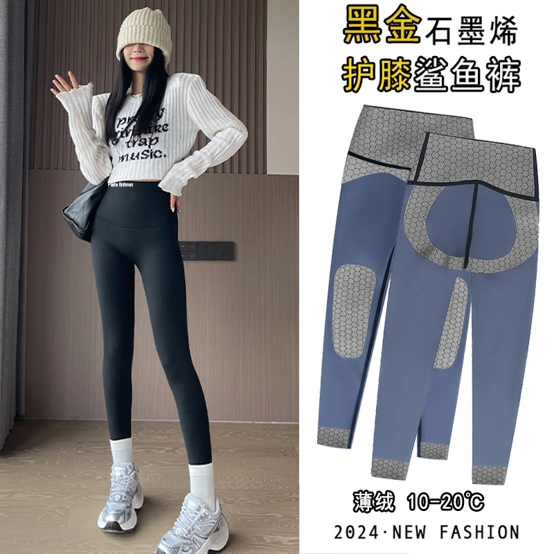 2025秋冬黑金蚂蚁腰打底裤女高腰紧身显瘦瑜伽外穿提臀塑形芭比裤