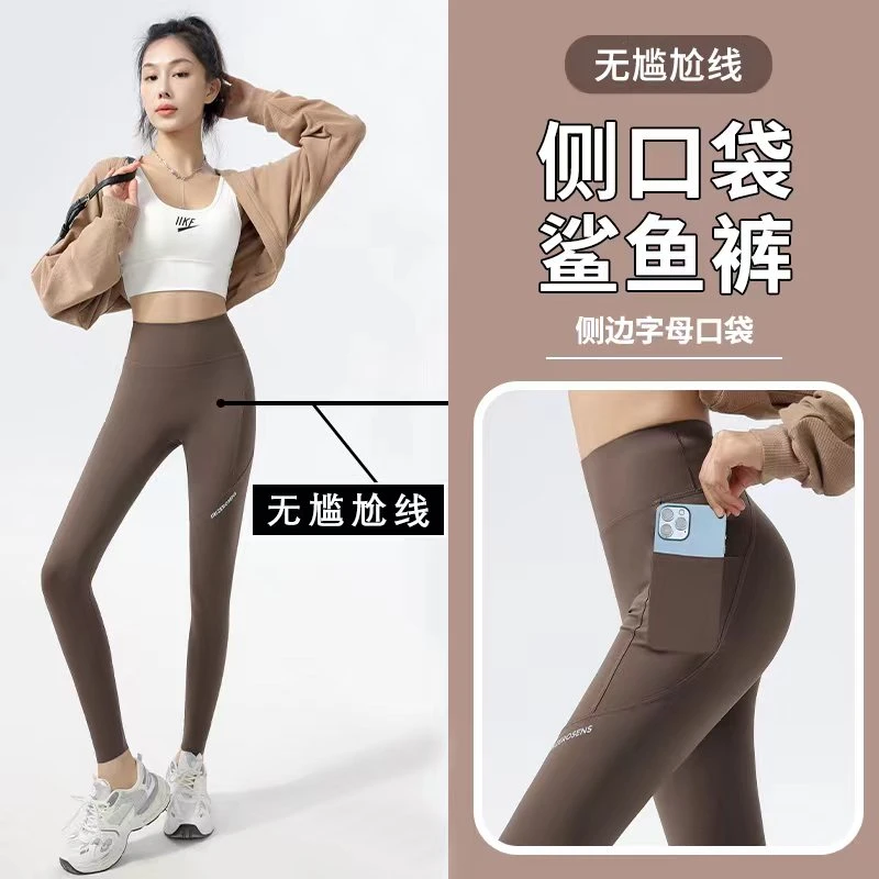 【达人专享】口袋无尴尬线鲨鱼裤高腰收腹女内外穿提臀打底芭比裤