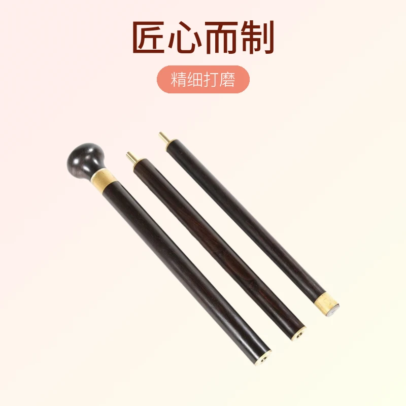 乌木紫光檀实木老人防滑拐杖红木圆头三节文明棍手杖拐棍组合送礼