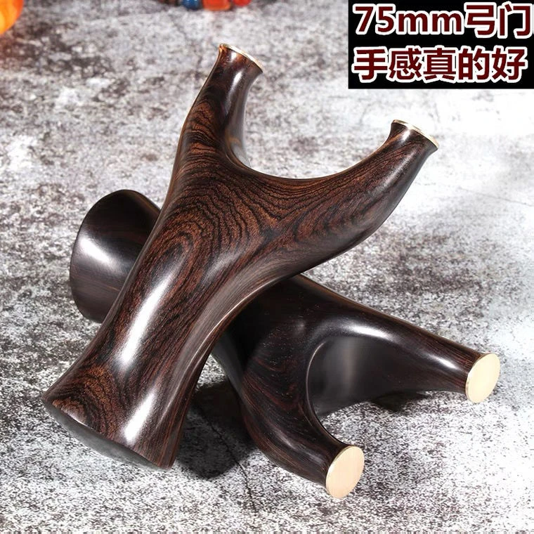手感王木弹弓75弓门扁皮户外精准加强紫光檀实木原木头质制弹工叉