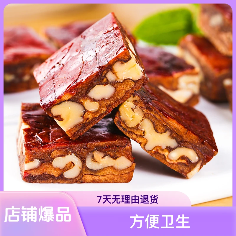 新疆枣仁派 大枣夹核桃糕 250g*5袋（拍1发5）