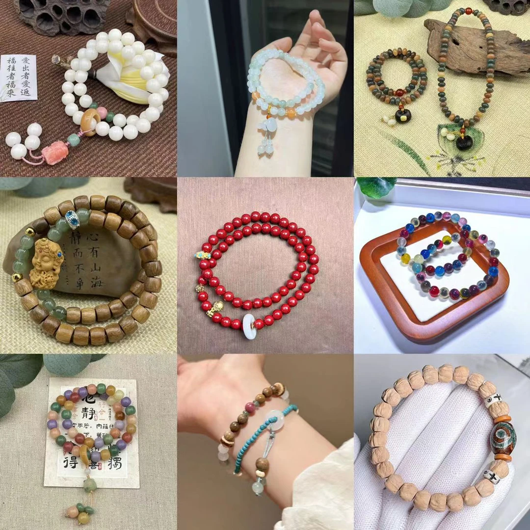 （对对碰）创意手工DIY设计款成品手串摆件