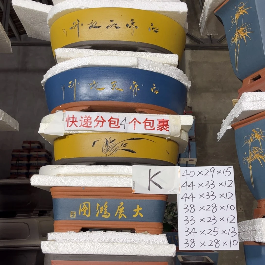 紫砂花盆宜兴紫砂花盆