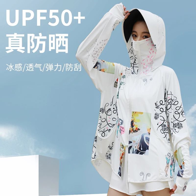 2023新款冰丝印花防晒衣女户外休闲运动宽松防晒衣防紫外线UPF50+