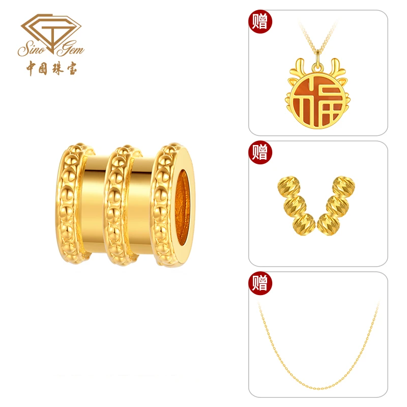 【中国珠宝】足金小蛮腰转运珠百搭时尚气质送礼自用收藏穿戴#41459