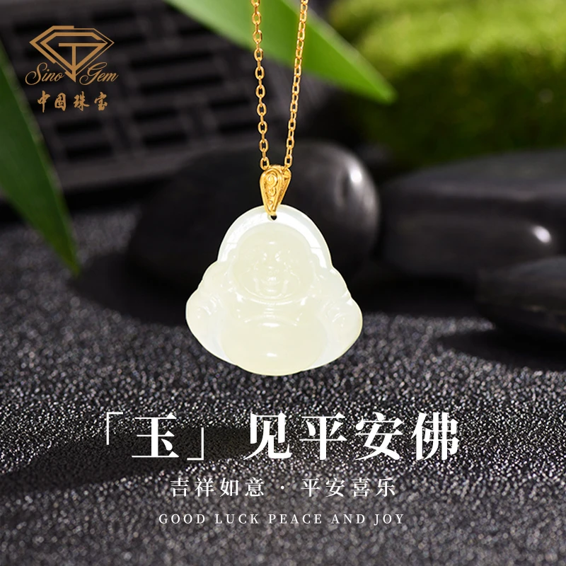 【中国珠宝】足金镶弥勒佛吊坠玉见平安佛和田玉挂坠女时尚轻奢送礼