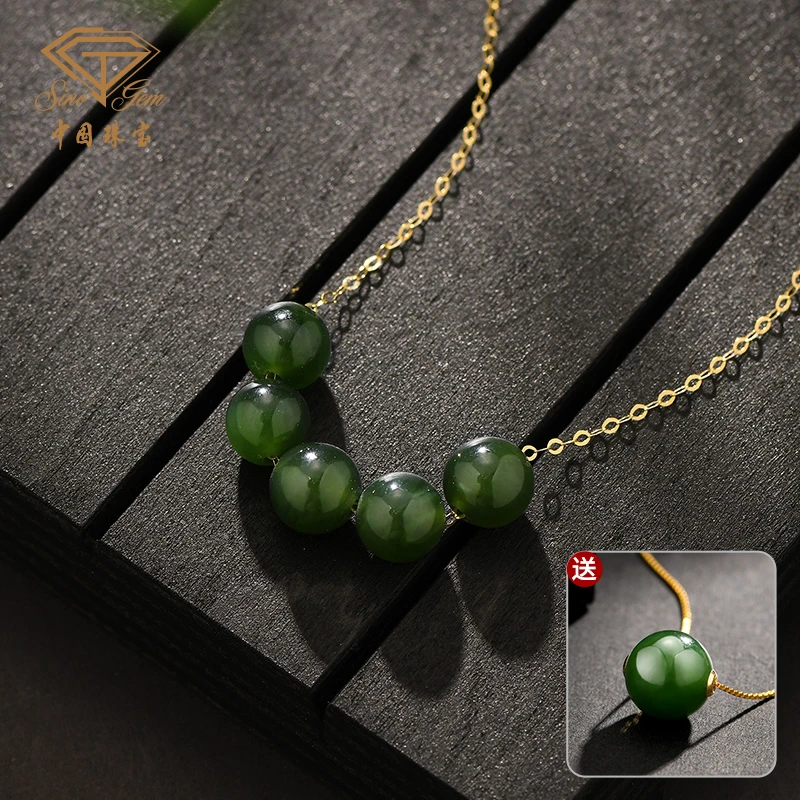 【中国珠宝】五福齐聚18K金和田玉项链#40581