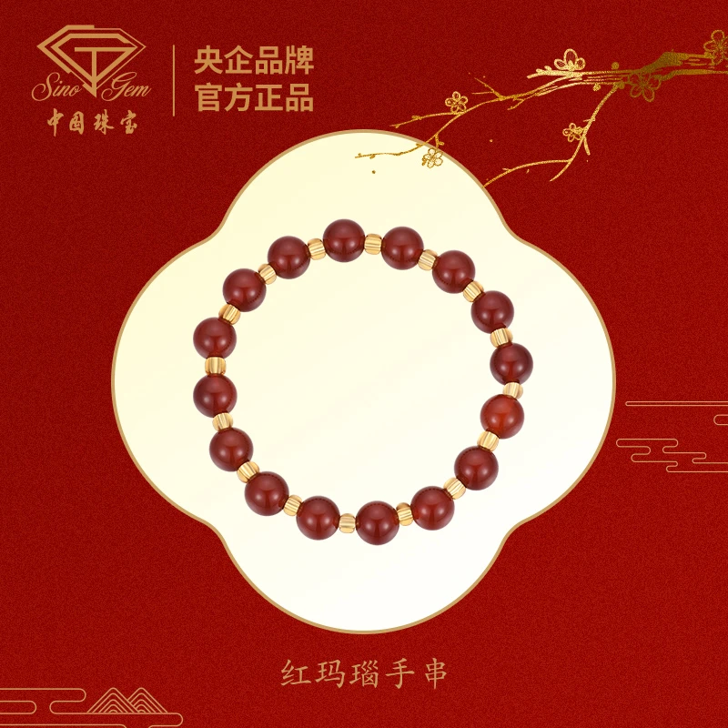 【中国珠宝】红玛瑙蛇年开门红手串女款轻奢小众手链送妈妈#40698