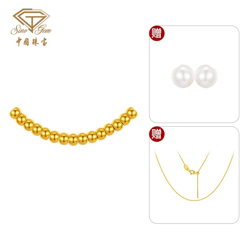 【中国珠宝】足金一笑倾城珍珠工艺品足金赠银镀金链#D40509