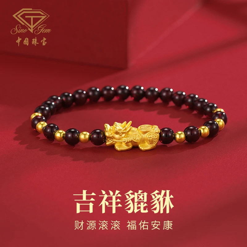 925银手链 【中国珠宝】貔貅手串国潮新中式百搭S925银送女友#40198