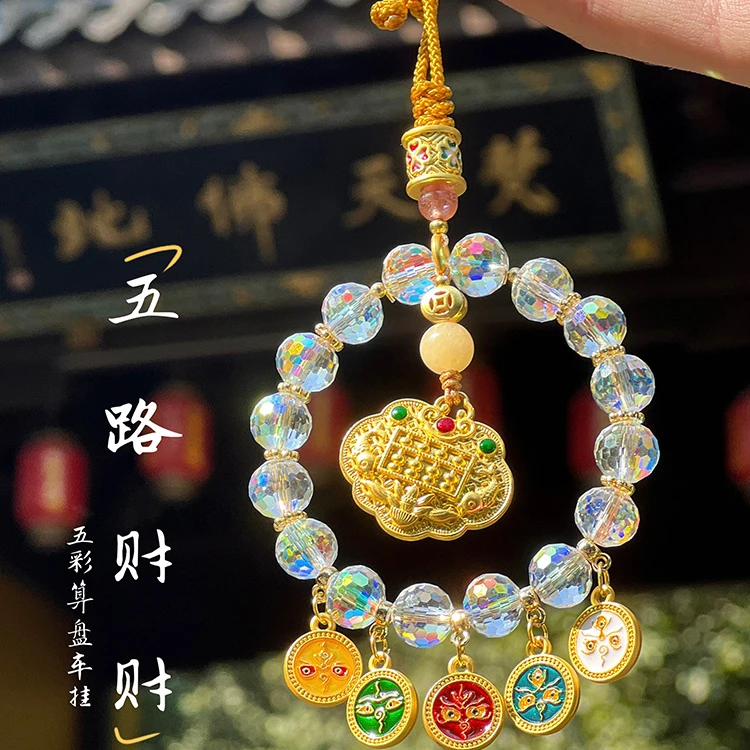 杭州西湖五路财神如意算盘车挂