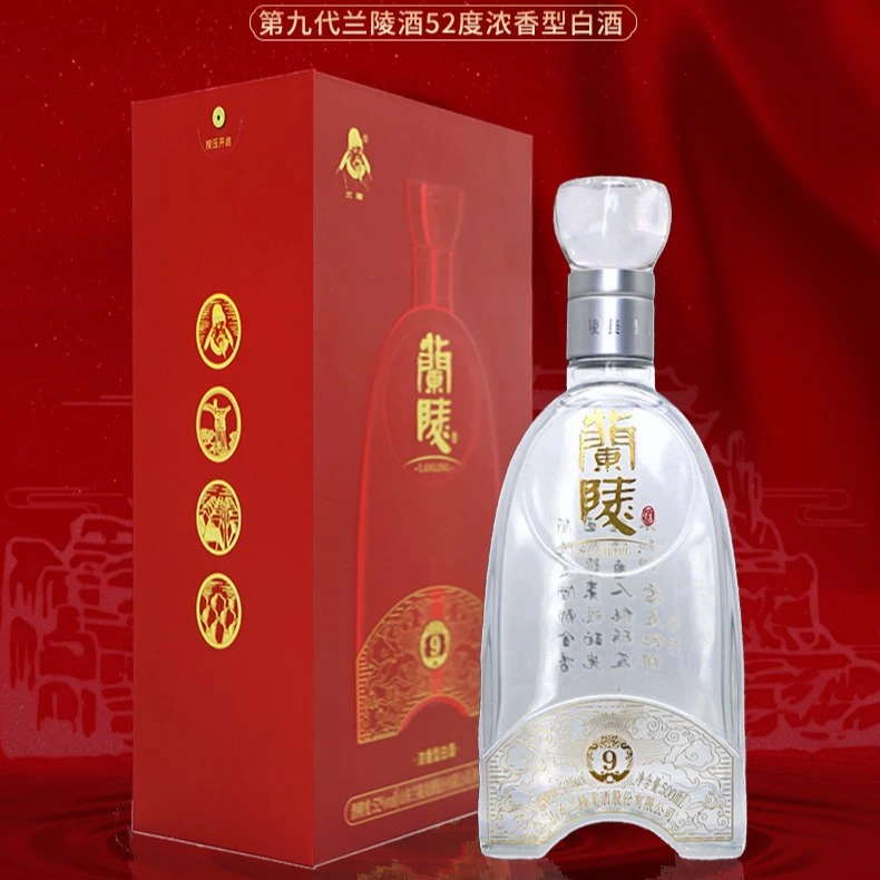 兰陵【韵9】古法酿造宴请五粮浓香优级送礼老字号白酒52度500ml