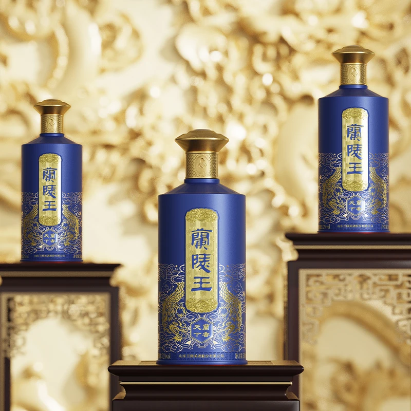 兰陵王兰香天下商务宴请固态发酵双轮浓香纯粮食白酒52度500ml*2