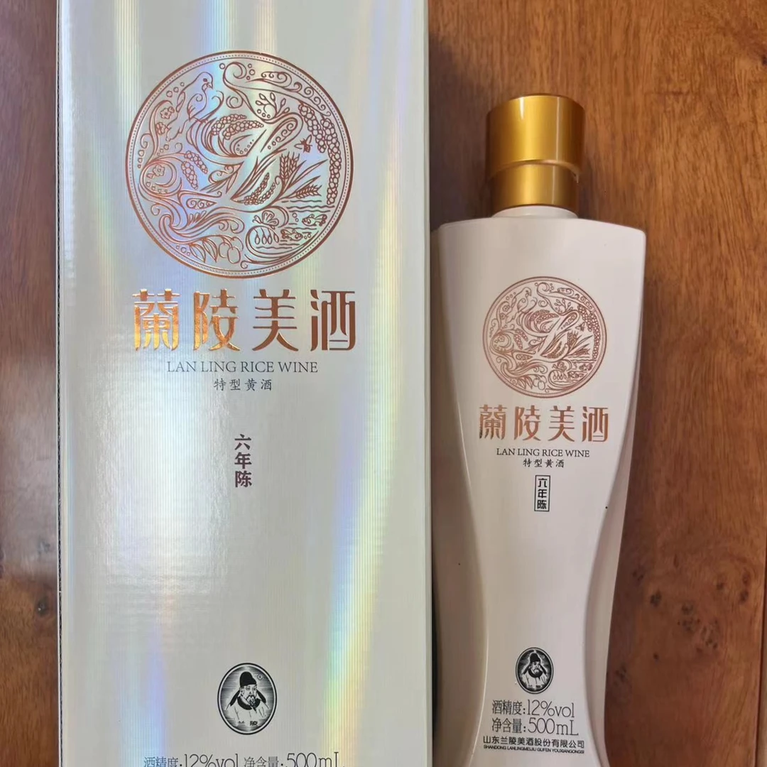 兰陵美酒六年陈1