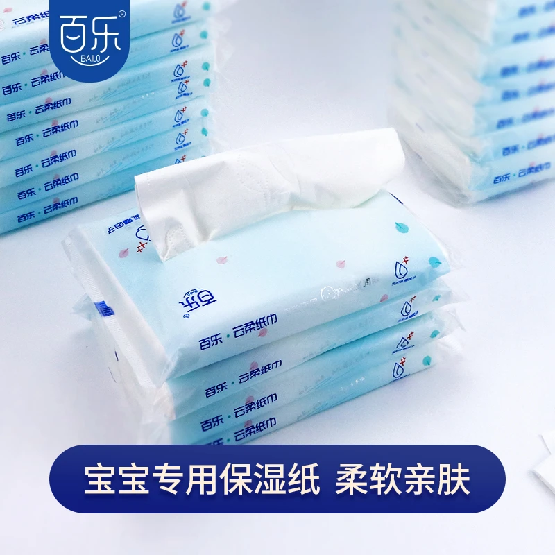 【母婴工厂专享】金百乐柔软母婴亲肤纸巾新生儿乳霜纸10包
