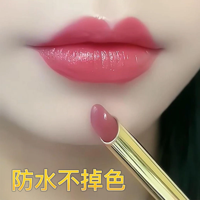 口红不掉色不沾杯持久防水不脱色平价彩妆素颜显白百塔保湿滋润