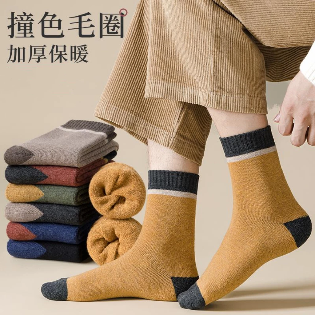 袜子男冬季纯棉加绒保暖中筒袜加厚拼色秋冬款男士全棉毛圈长袜
