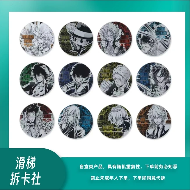 【滑梯】家庭教师HITMAN REBORN!日版浮雕系列吧唧（默认代拆）